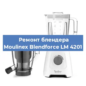 Замена подшипника на блендере Moulinex Blendforce LM 4201 в Новосибирске